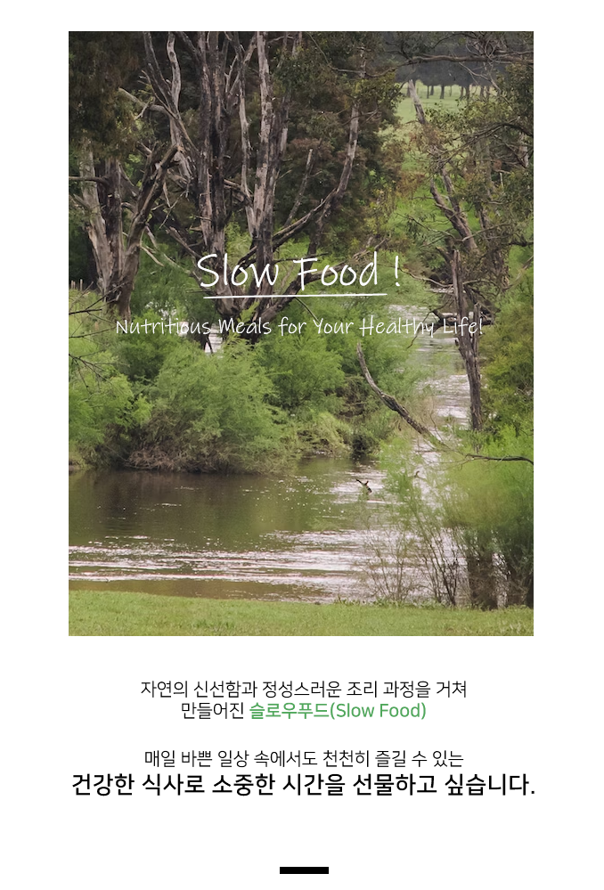 mo_slowfood_02.png