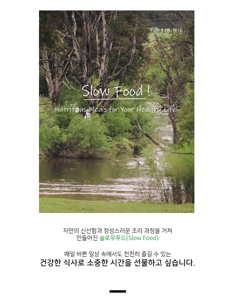 slowfood_02.png